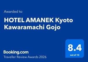 HOTEL AMANEK Kyoto Kawaramachi Gojo