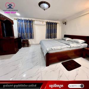 Lamoure Maison Hostel & Suite