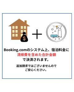 Tajima Good Place House