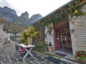 Papigo Towers Zagori Greece