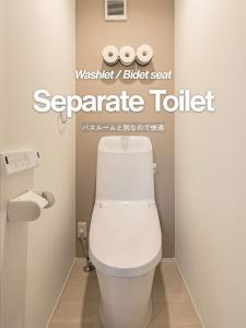 suite Funabashi LAGOON1 #101