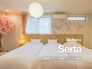 suite Funabashi SAKURA1 #102