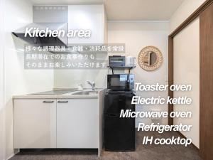 suite Funabashi LAGOON2 #201