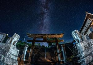 Guest House Eleven Village Fukiya