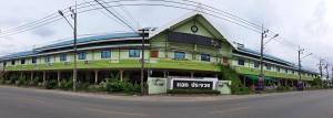 แอทประจวบ-At Prachuap