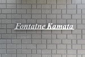 Fontaine Kamata by Tranova