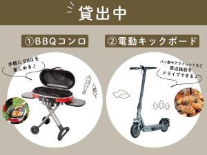 RGH ISHIUCHI BASE - Vacation STAY 15899