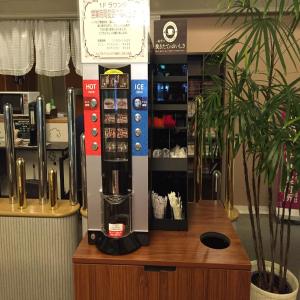 Hotel Crown Hills Takefu