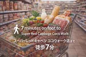 Rooftop Camping Nagasaki-遊べるホステル-卒業旅行