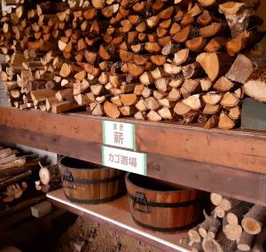 seisen-ryo - Vacation STAY 95870