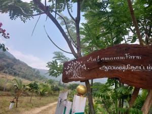 Aalamaram Farm