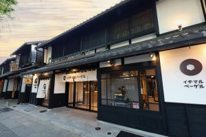 Hikone HATAGO HIKONE - Main building 4-Star Accommodation lobby