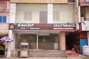 Hotel Koyla Boarding and Lodging