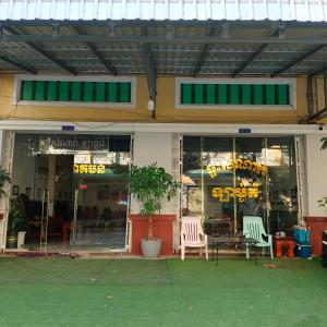 Lamoure Maison Hostel & Suite