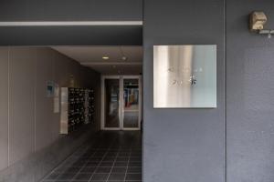 BR KUJO ベストレジデンス九条 - Self Check-In Only