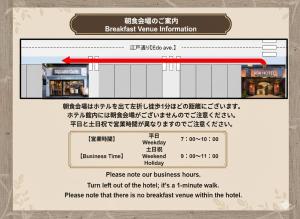 APA Hotel Asakusa Kuramae Ekimae