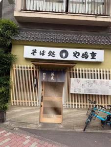 Yy-篠公寓3LDK-TS0376