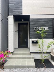 T-HOTEL Iriya - Vacation STAY 94109v