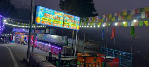 Hare Krishna Home Stay & Restaurant