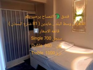 فندق التمساح