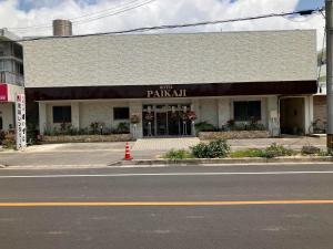 HOTEL PAIKAJI - Vacation STAY 52773v