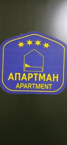 Apartman Aurelia
