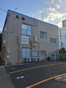 駐車場無料 名古屋のお宿 STAY INN NAGOYA Free Car Park