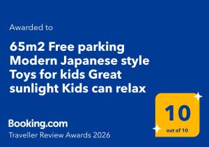 65m2 Free parking Modern Japanese style Toys for kids Great sunlight Kids can relax