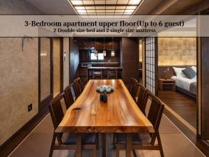 NEW 2026! Shirakabanoyado ETTEI 白樺の宿 - 悦庭