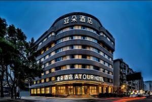 Atour Hotel Hangzhou West Lake Hubin North Zhongshan Road