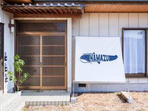 Guesthouse NAMAZU