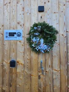 Модрина Космач