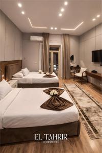 El-Tahrir View l Apartment