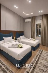 El-Tahrir View l Apartment