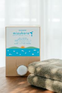 NinginKukan - Vacation STAY 78190v