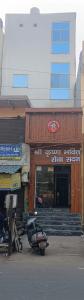 Shri Krishna Bhakti Sewa Sadan