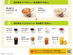 APA Hotel Kamata Ekimae