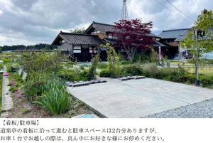 1日1組限定 港まで10分 ドッグラン完備 BBQ可能 ガーデンハウス道楽亭 Dorakutei