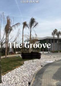 شالية بقرية ذاجروف السخنه بالجلالة The groove Elsokhna