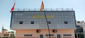 Aaditya ashram sewa samiti