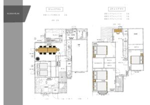 Condo Furano Asahimachi