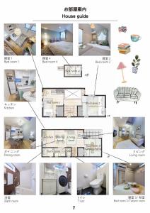 NEW OPEN E-NA 大福 Daifuku大阪貸切一軒家