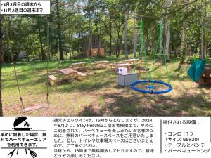 Sakura chalet 5 minute walk to the Rusutsu Resort