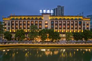 중산 JI Hotel Zhongshan Xingzhong Square Pedestrian Street 호텔 객실