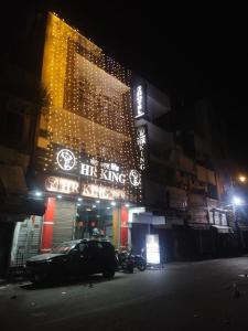 HR King HOTEL