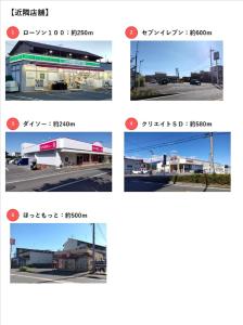 Kokusaigakusya Ozukikaikan - Vacation STAY 17326