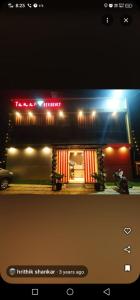 Tamar padinjarathara