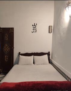 Riad Dar Lalla Yeddouna