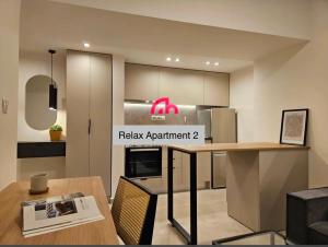 Relax Apartment 2