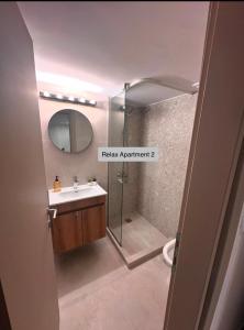 Relax Apartment 2
